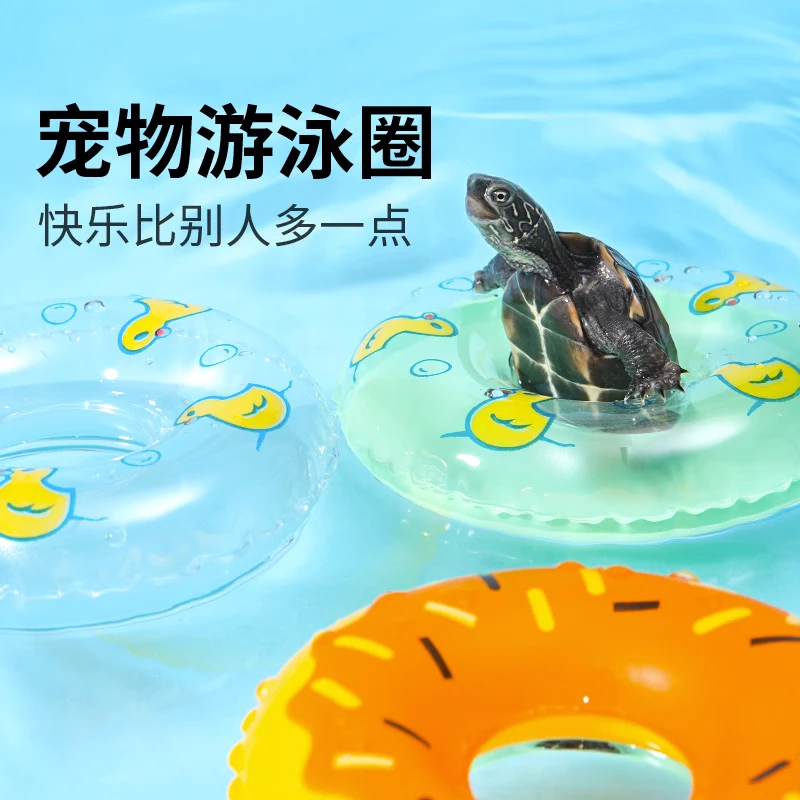 宠物小乌龟游泳圈移动晒背台爬台小型爬宠用品用具装饰造景玩具