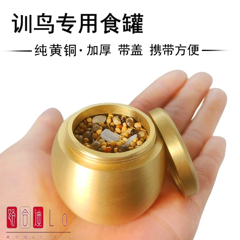 训鸟食罐纯铜专用手拿喂食食盒牡丹玄凤鹦鹉训练用品用具训鸟神器