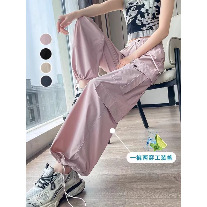 美式工装裤女夏季薄款束脚高腰阔腿裤直筒宽松休闲防晒冰丝运动裤