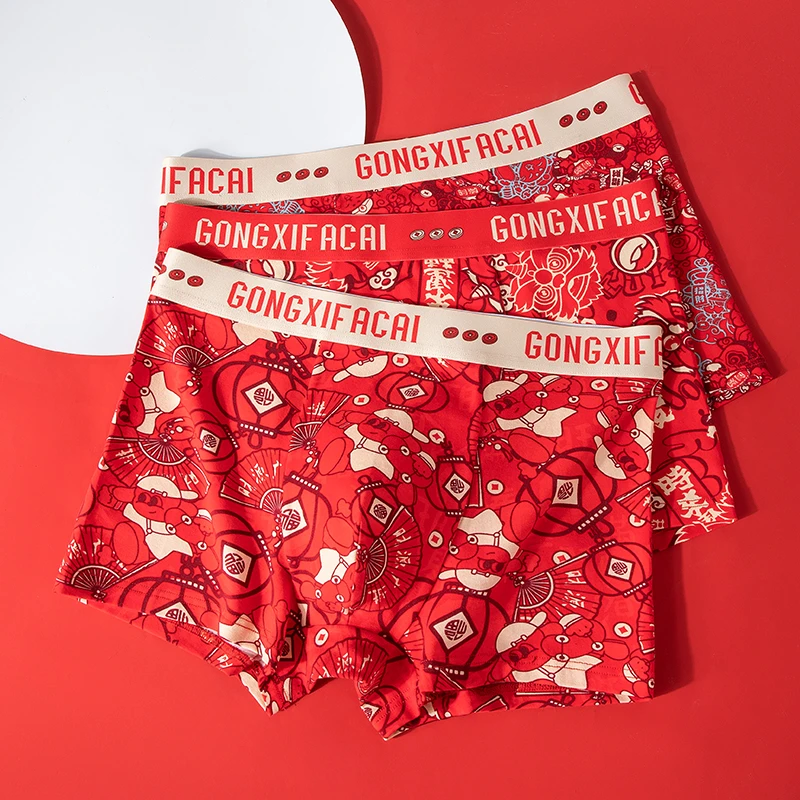 男士内裤纯棉红色印花喜庆本命年圣诞节元旦节新年透气舒适短裤FR