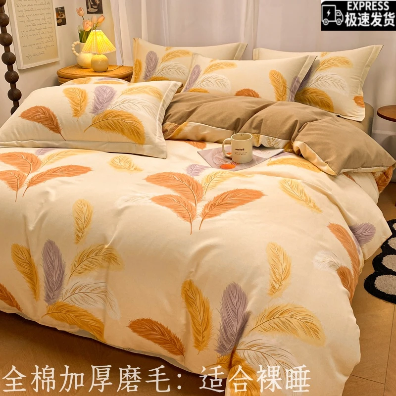 全棉加厚磨毛四件套秋冬纯棉床单被套床笠宿舍三件套简约床品家纺