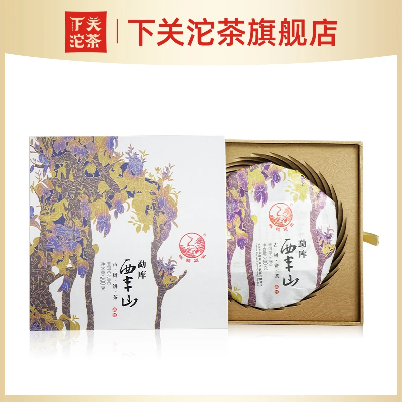 下关沱茶2019年盒装西半山古树饼茶 200g生茶早春古树 下关旗舰店