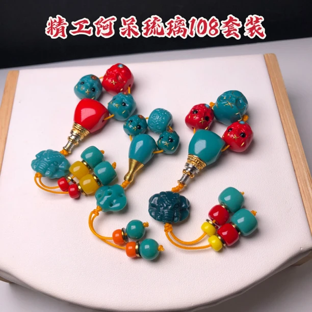 高瓷精工阿呆108七件套顶珠腰珠三通背云弟子珠金刚星月菩提套装