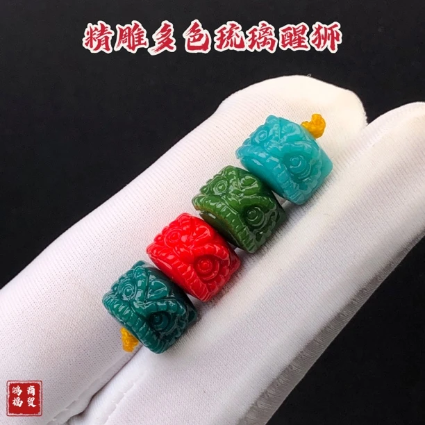 精雕多色琉璃醒狮配珠猴头星月菩提金刚单圈手持108脖挂隔珠配饰