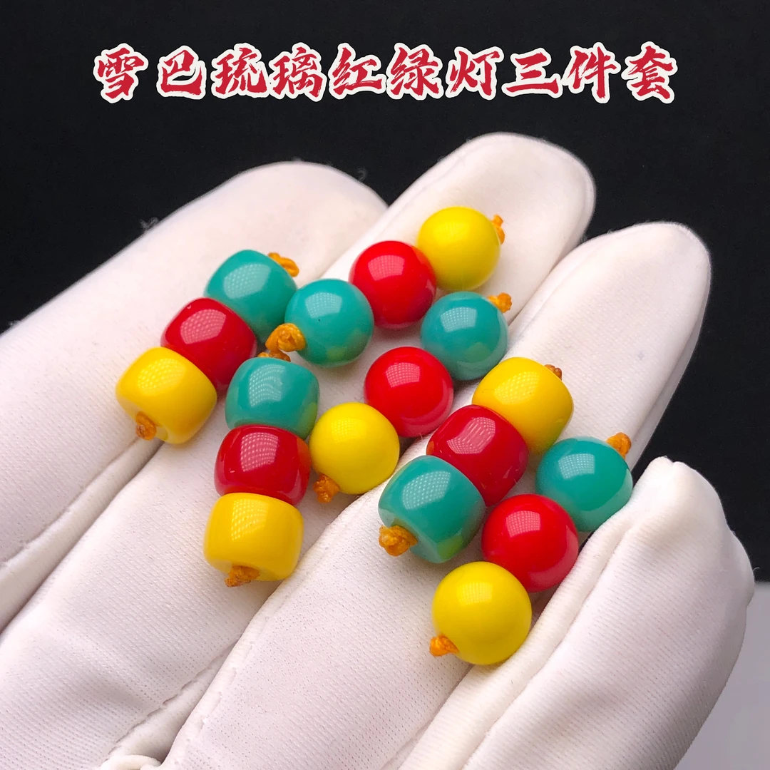 雪巴琉璃红绿灯圆珠直切三件套金刚百香籽星月菩提手串108手持配