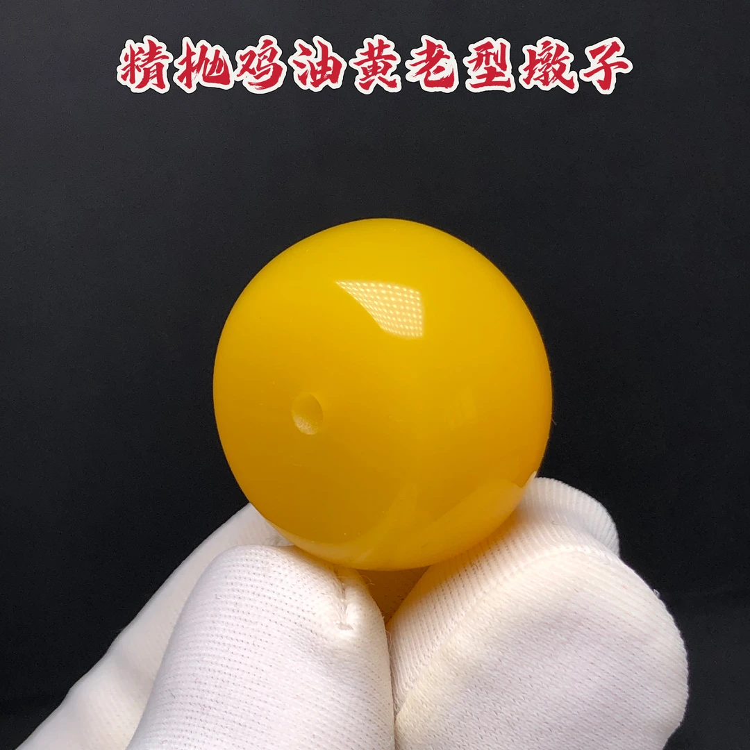 高瓷满蜜鸡油黄树脂墩子隔珠金刚核桃猴头星月单圈手持配饰