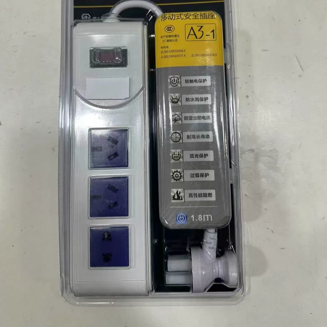 插排   1.8米