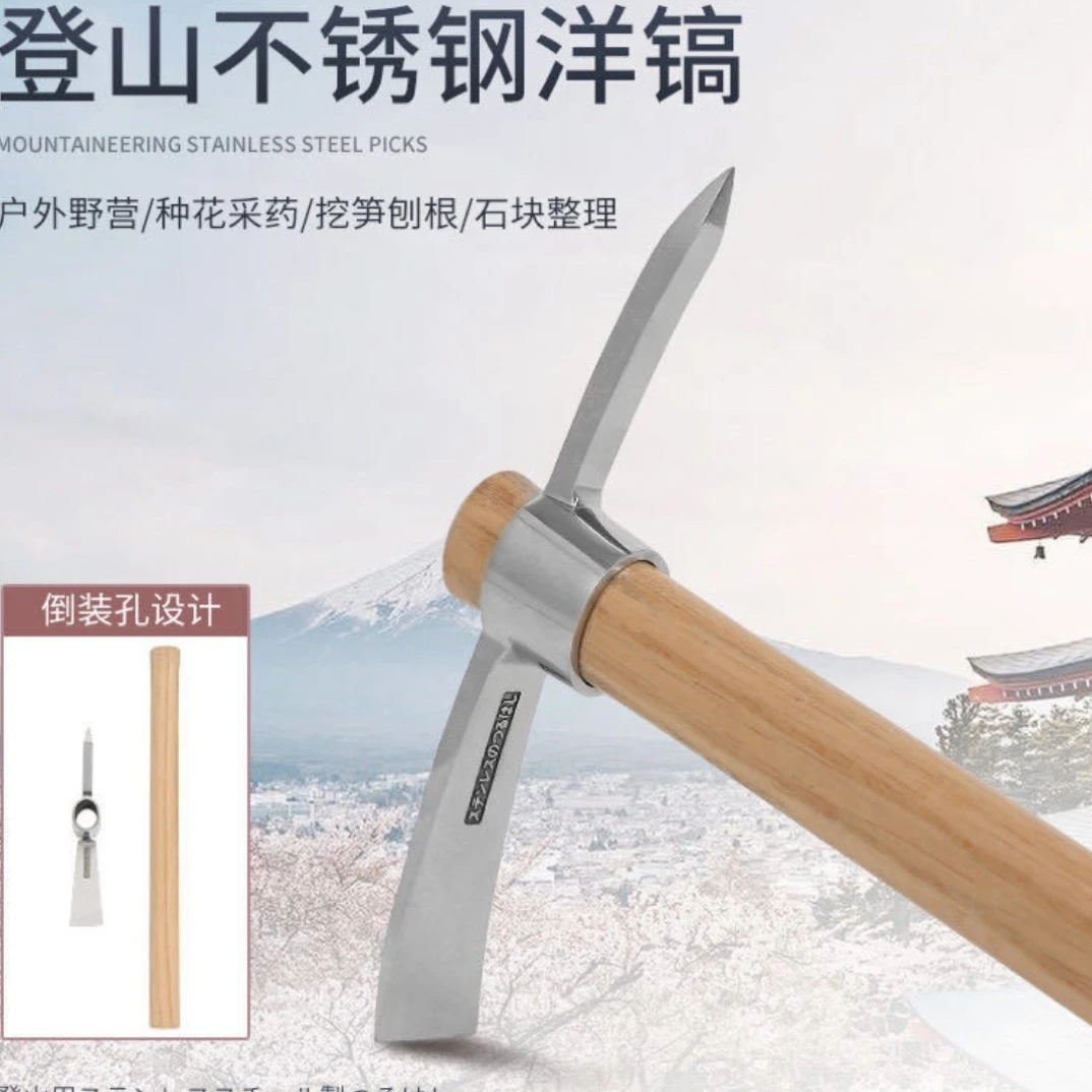 不锈钢一体户外小冰镐