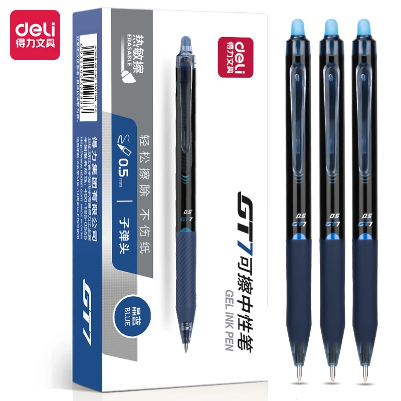 Deli/得力可擦GT7按动可擦中性笔0.5mm子弹头(黑)(支)