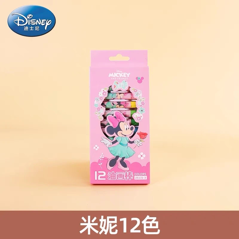 迪士尼蜡笔油画棒儿童安全可水洗炫彩套装幼儿园涂鸦绘画画笔