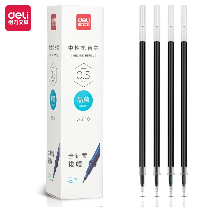 Deli/得力得力A5110伙伴专供0.5mm拔帽全针管中性笔替芯(晶蓝)