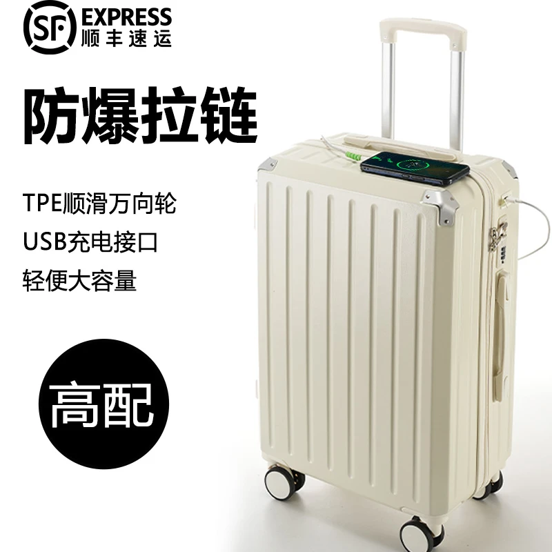 超大容量行李箱结实耐用加厚拉杆箱多功能密码旅行箱双层防爆拉链