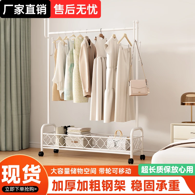 新款落地可移动储物简易衣帽架
