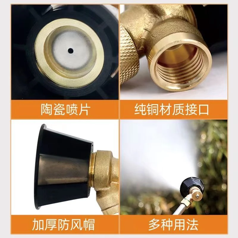 农用高压雾化喷头黑旋风可调喷药打药机喷雾器农药防风喷洒喷枪