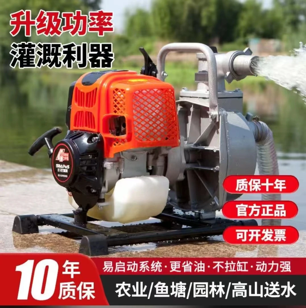 农业汽油机抽水机灌溉菜园浇水小型四冲程抽水泵高扬程吸水泵