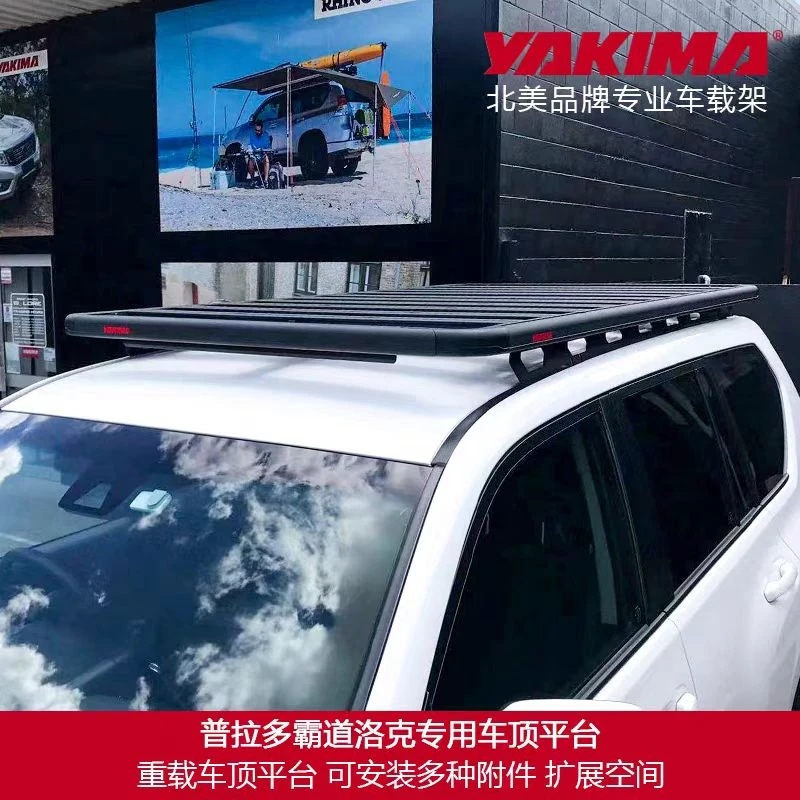 适用于普拉多霸道专用车顶平台yakima洛克行李架钢轨平台