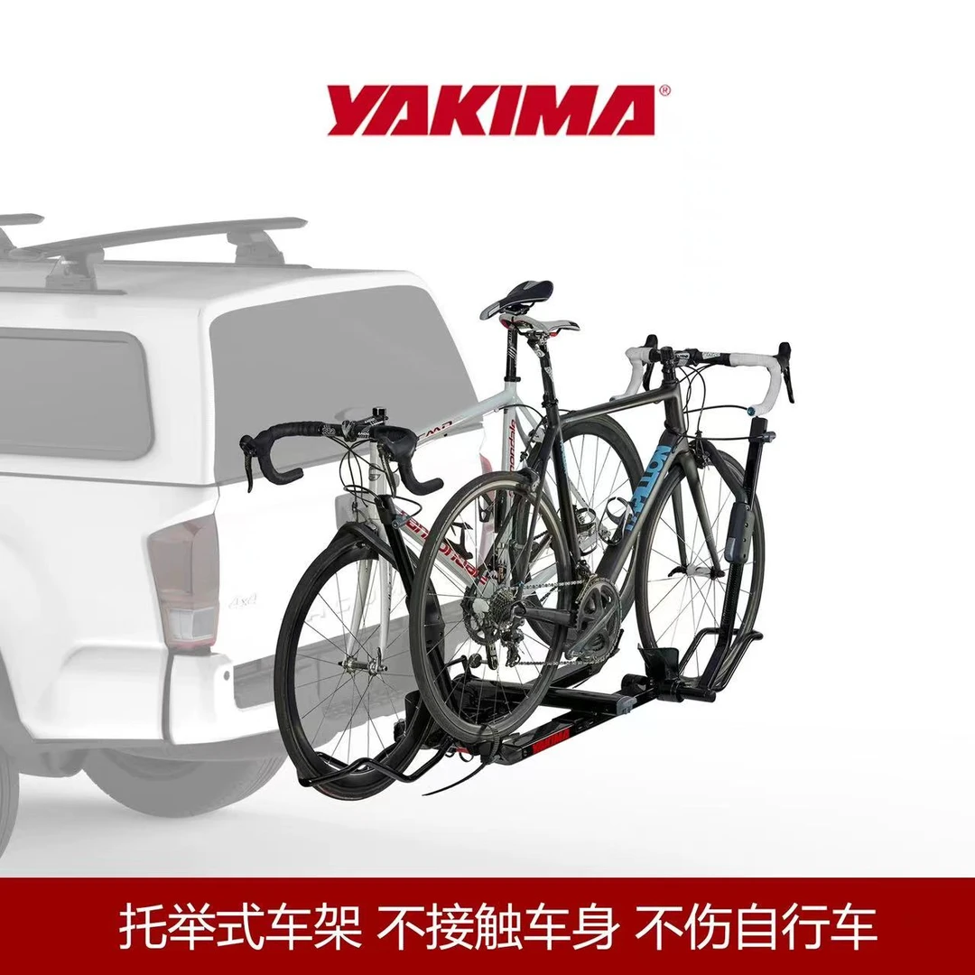 YAKIMA托举式自行车架Holdup汽车车载拖车钩方口山地车公路车车架