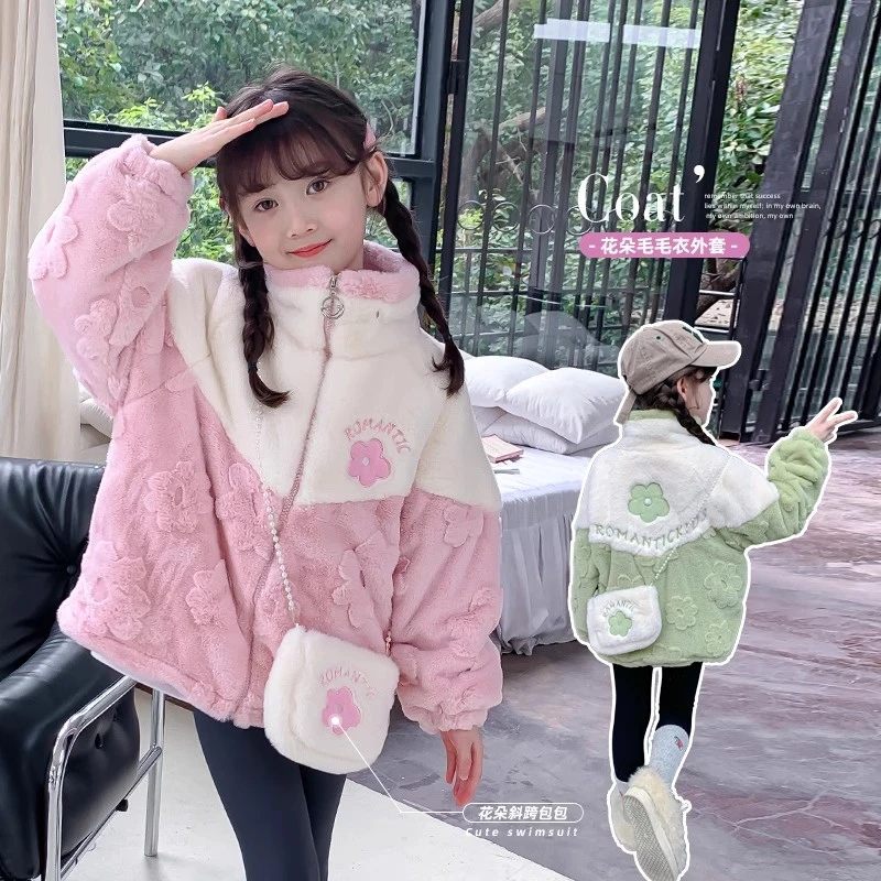 女童毛毛衣外套冬装2025新款小女孩冬款保暖衣服儿童冬季加绒上衣