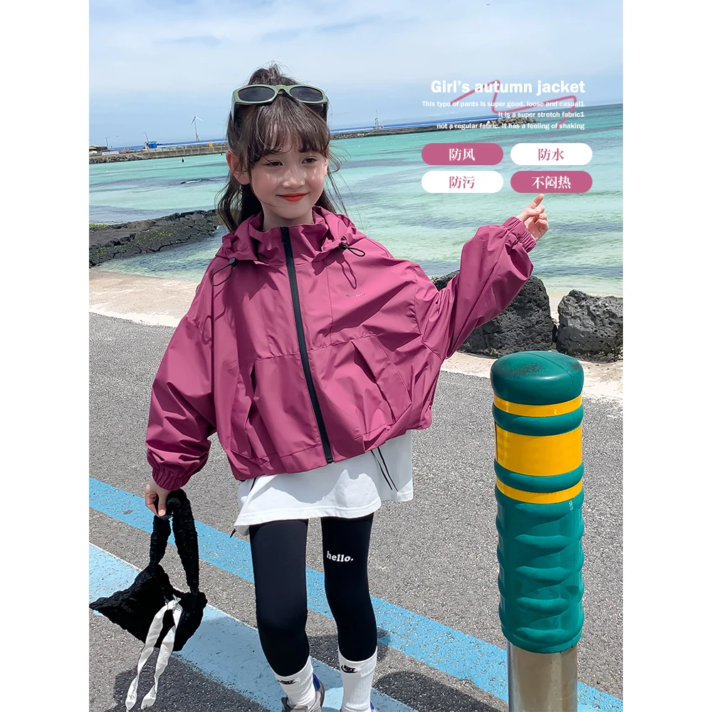 女童冲锋衣春秋款2025新款洋气儿童外套秋装小女孩运动连帽上衣潮