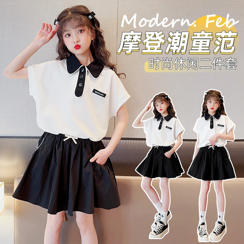 女童夏装套装2025新款儿童装夏季洋气POLO衫中大童时髦裙子两件套