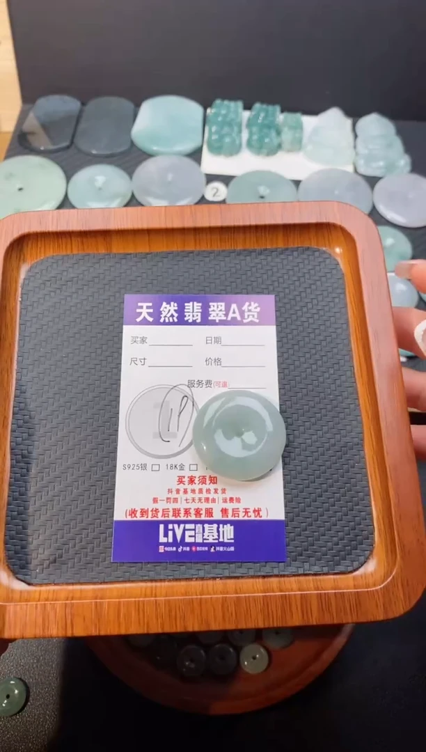 【闪购商品】翡翠颈饰未镶嵌天然翡翠平安扣