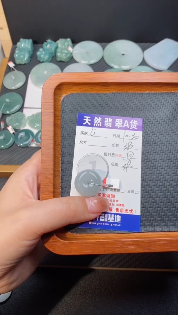 【闪购商品】翡翠颈饰未镶嵌天然翡翠平安扣380