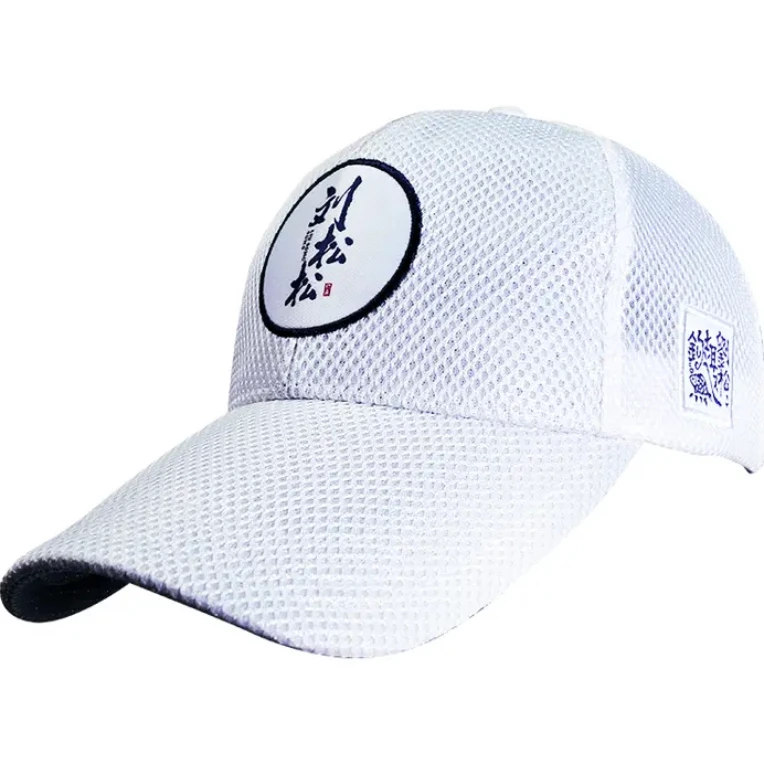 刘松松同款春夏网眼钓鱼帽大檐夏季透气速干垂钓户外运动