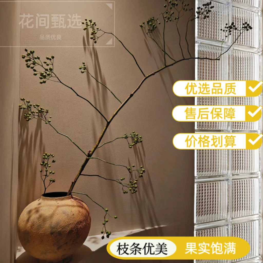 山归来花间甄选高品质鲜切枝条水培植物 可做永生花干花一支成景