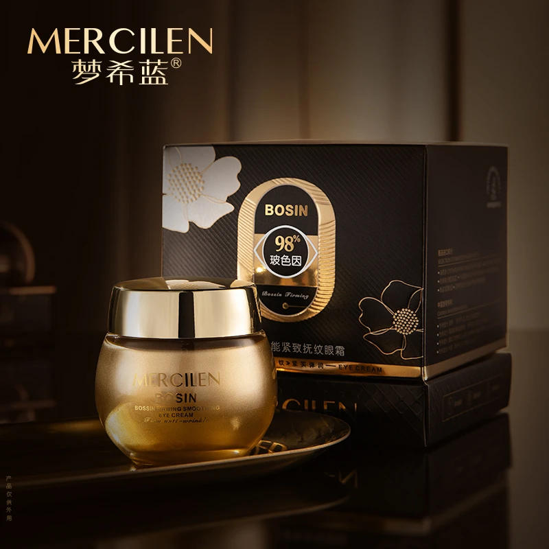 梦希蓝梦希蓝玻色因赋能紧致抚纹眼霜紧致眼霜外用