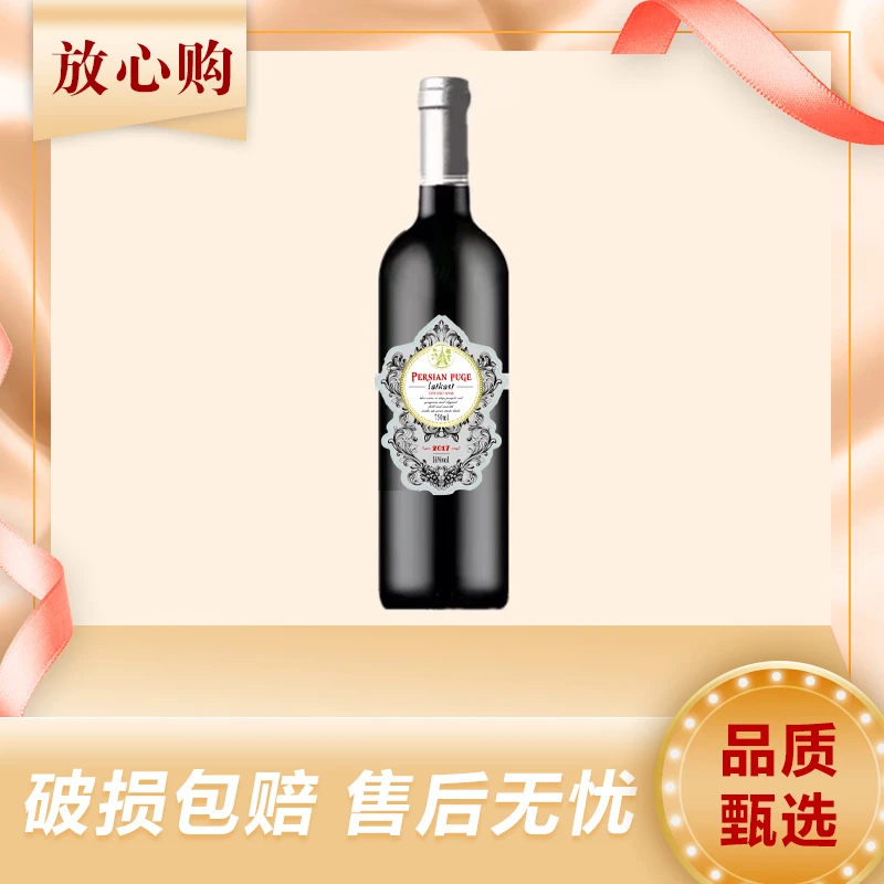 波斯普歌·莱卡斯干红葡萄酒14°750ml*1瓶