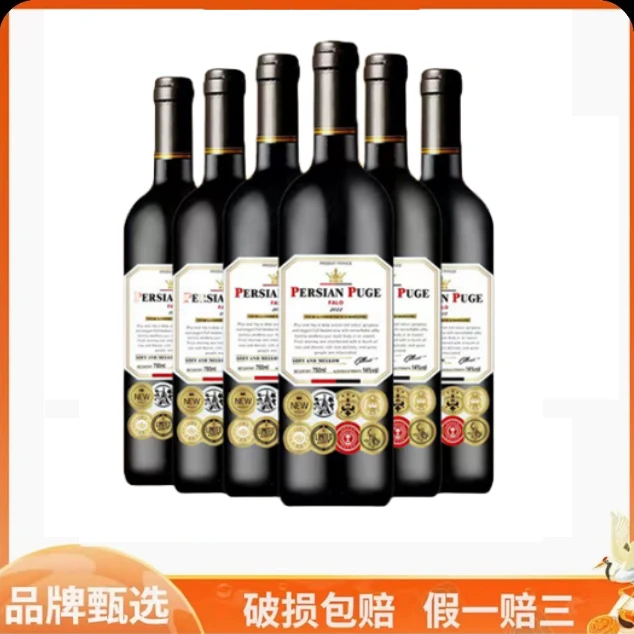 （主播推荐）波斯普歌·法路干红葡萄酒14°750ml*6瓶