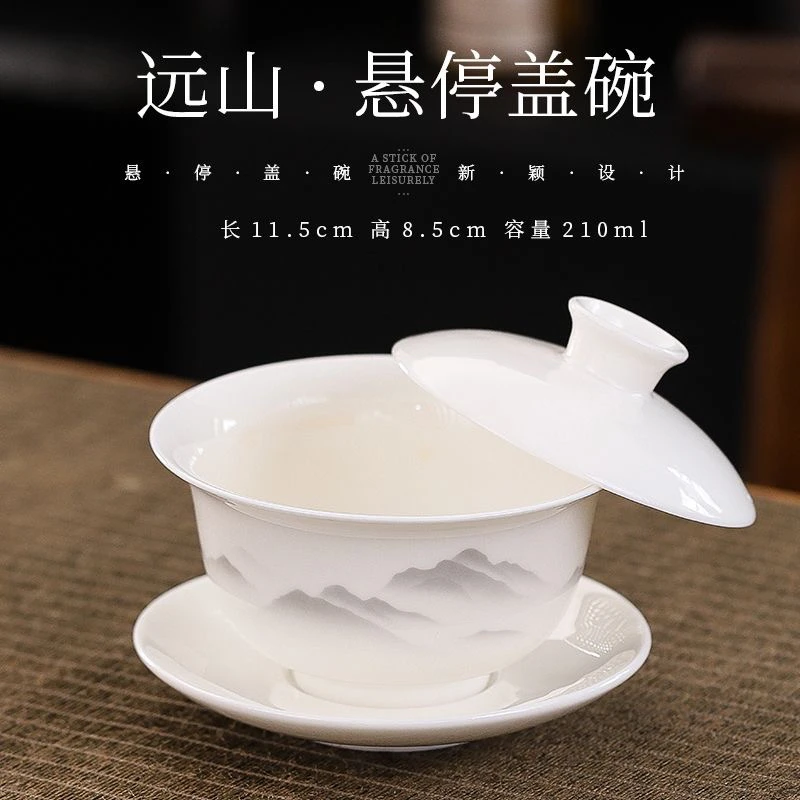 纯白盖碗茶壶三件套陶瓷单个茶道茶具套装茶杯德化白瓷盖碗茶壶