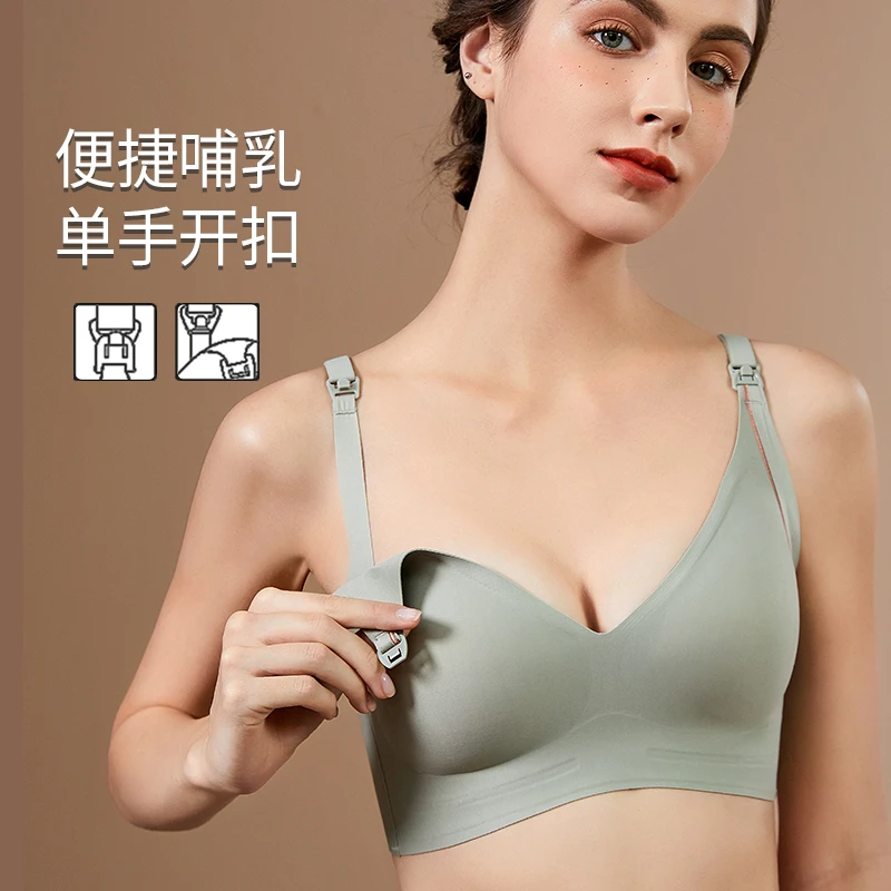 哺乳文胸小胸防下垂孕妇内衣女怀孕期专用喂奶上开扣孕期薄款胸罩