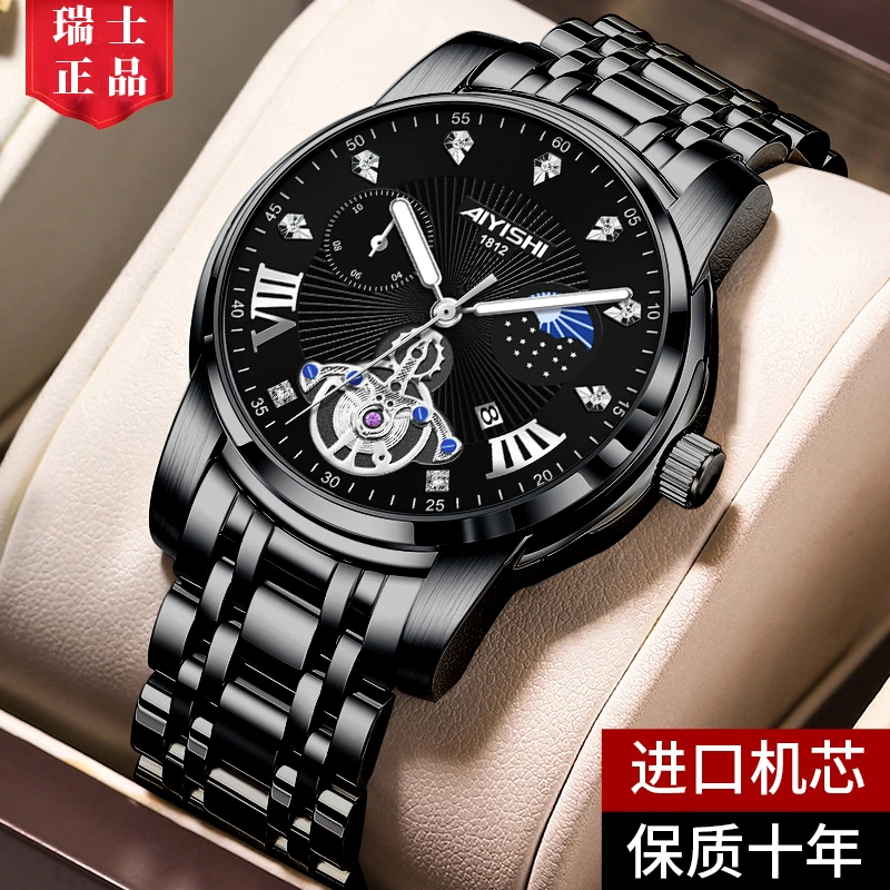 瑞士注册品牌正品黑武士系列男表全自动防水男表百搭商务夜光防水
