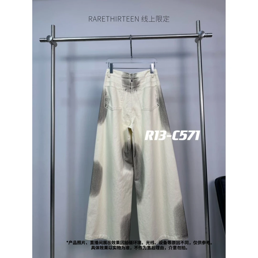 32129喷色休闲裤