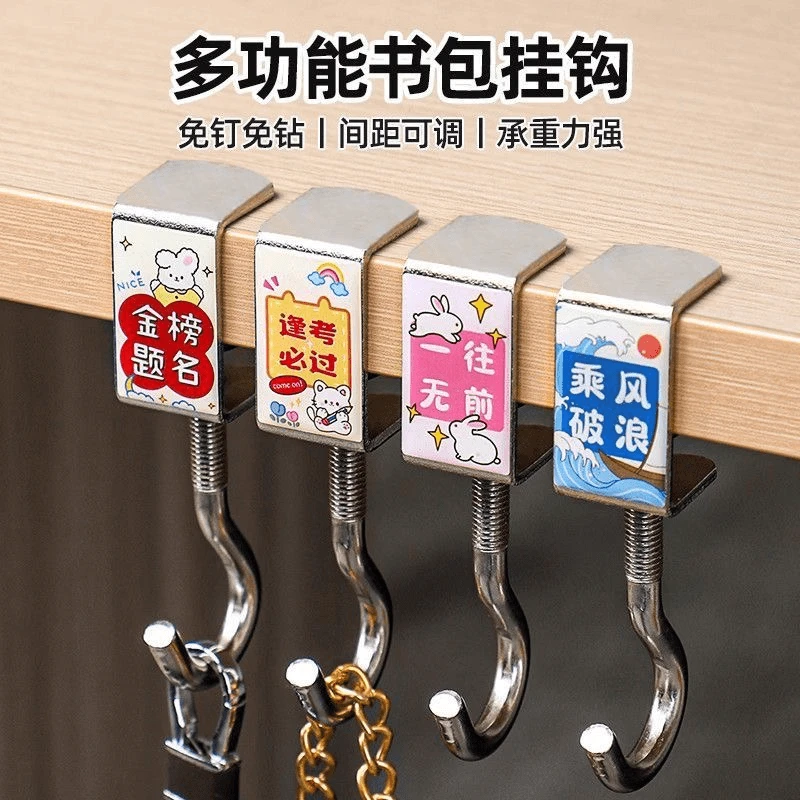 【老师推荐】学生课桌书包挂钩挂书桌强力承重免打孔可移动免钉挂钩
