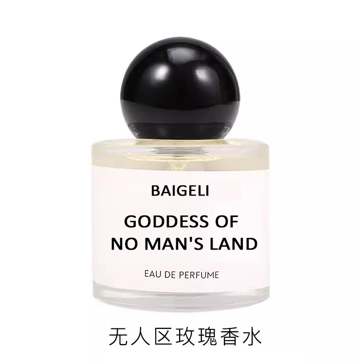 【无人区玫瑰】辛辣木质香干枯玫瑰花香持久留香高贵冷艳女神香水