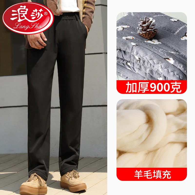 浪莎1000克男士蚕丝羊毛棉裤外穿加绒加厚保暖裤修身直筒休闲长裤