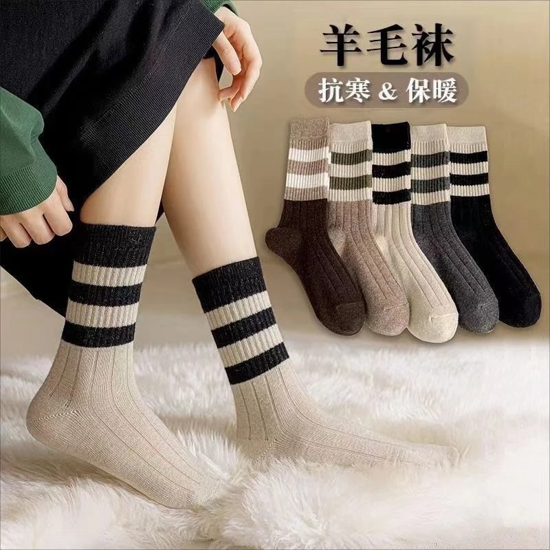 【秋冬福利】5双装袜子女秋冬羊毛袜加厚保暖ins潮流百搭条纹长筒袜