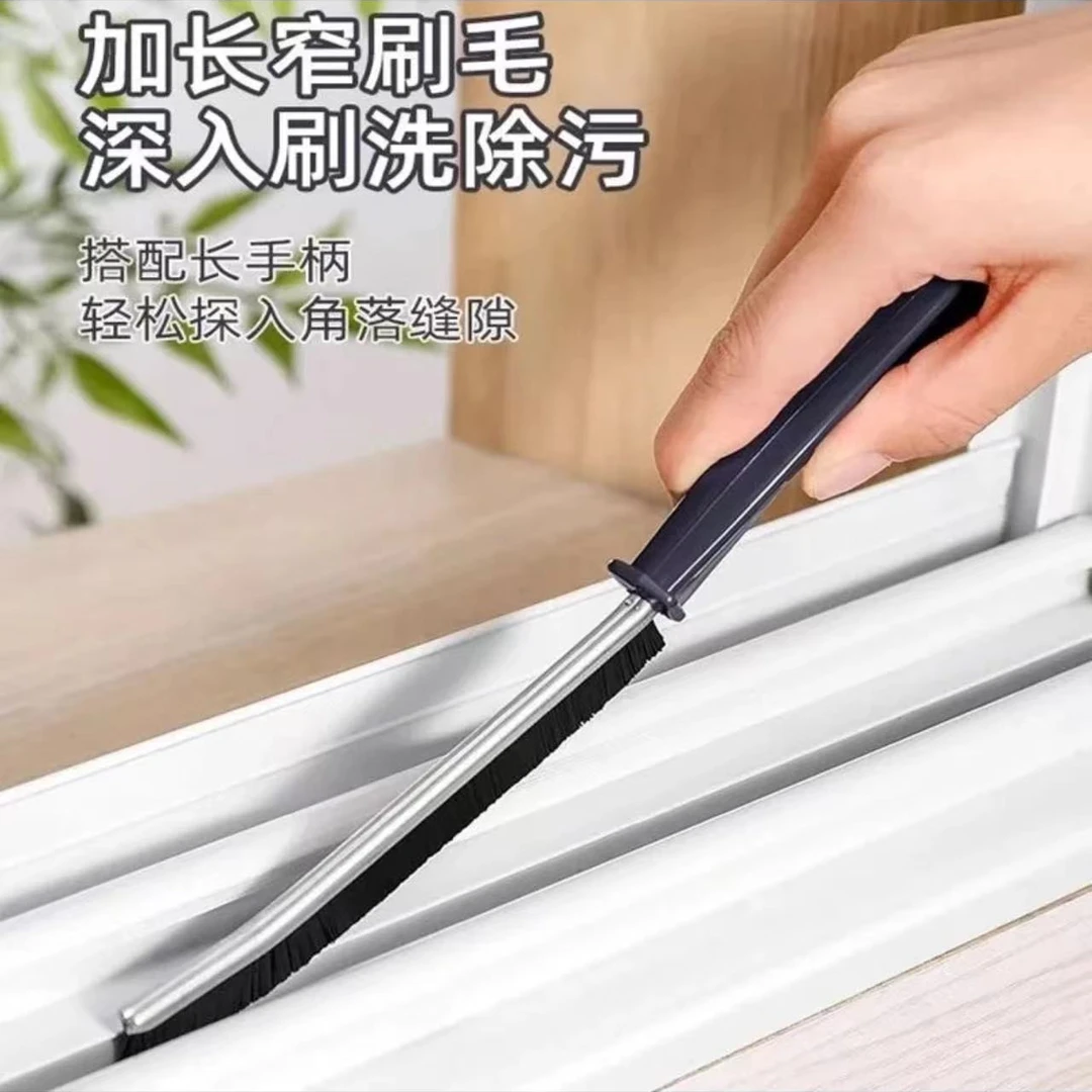 【4把装】浴室厨房清洁缝隙刷长柄缝隙刷家用刷子多功能卫生间