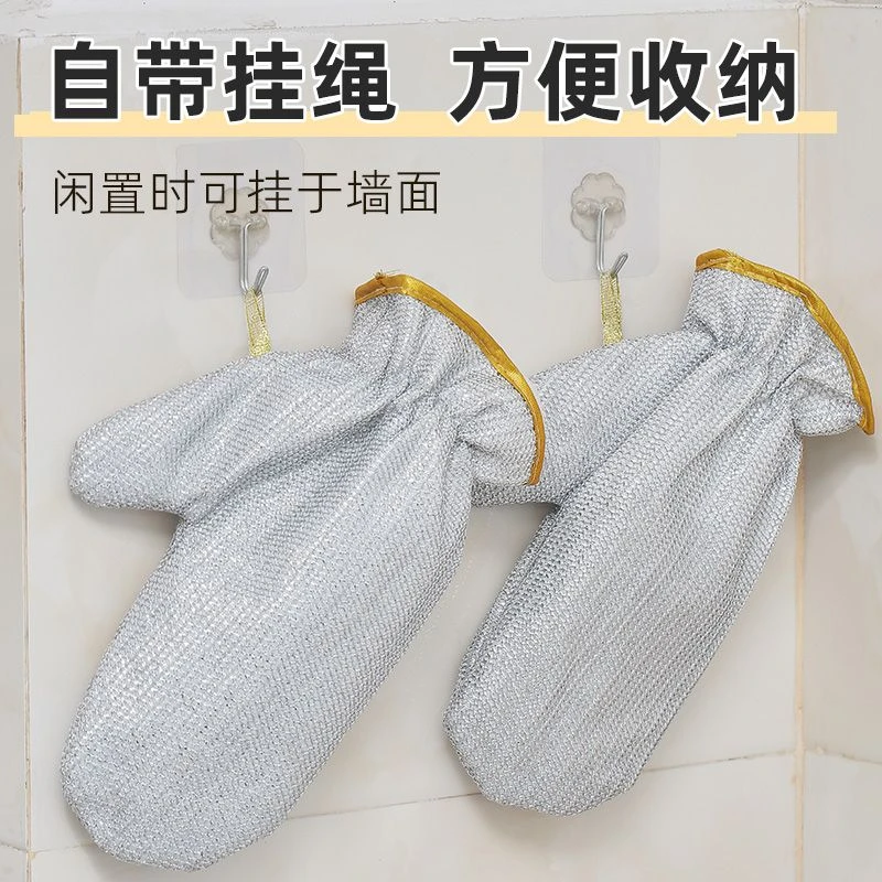 冬季保暖加长加厚钢丝洗碗手套女防水家用不伤锅非钢丝球刷怀炉套