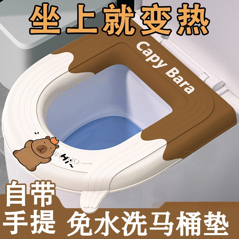 防水加厚马桶垫四季通用坐便垫冬季保暖马桶坐垫免洗家用马桶贴垫