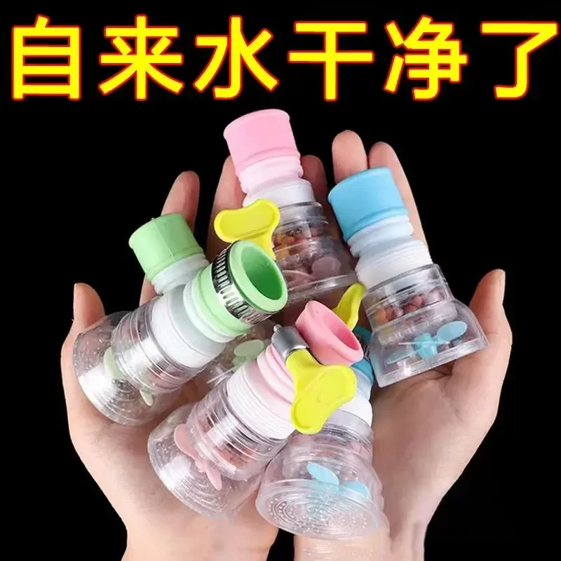 水龙头防溅头厨房多功能接头嘴洗菜盆外接花洒洗碗池伸缩过滤神器