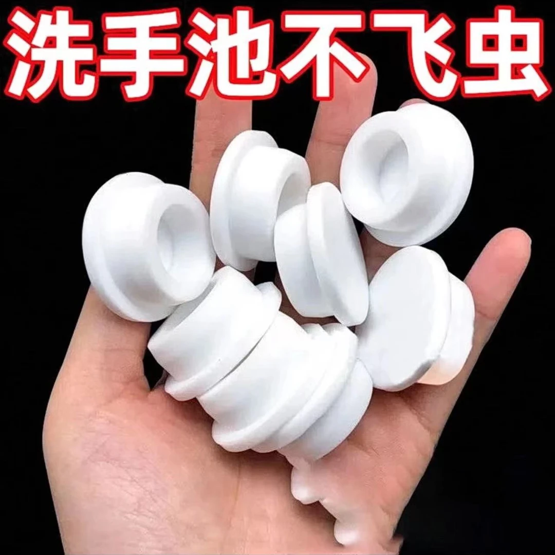 水池密封盖子防虫耐用通用洗手盆溢水孔塞防臭堵头盖洗脸盆漏水塞