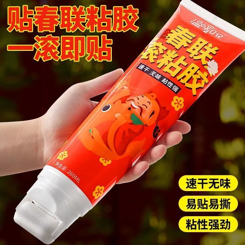 春联滚粘胶对联粘胶贴涂刷胶水泥墙贴墙纸对联神器专用贴胶无痕胶