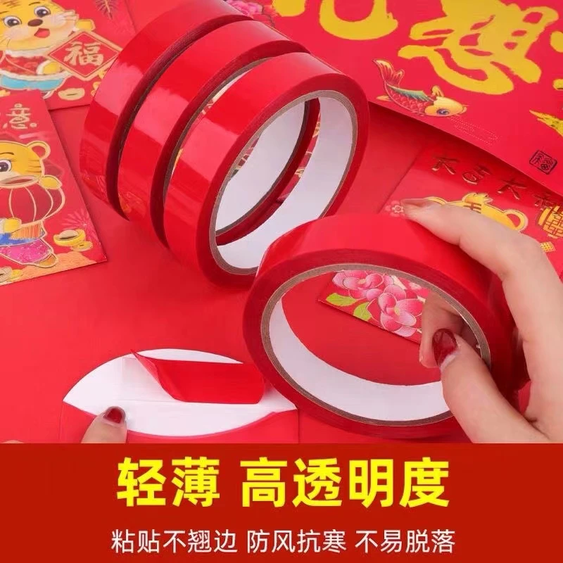 贴对联专用双面胶家用自粘性无痕粘胶条通用墙面春联门联专用胶带
