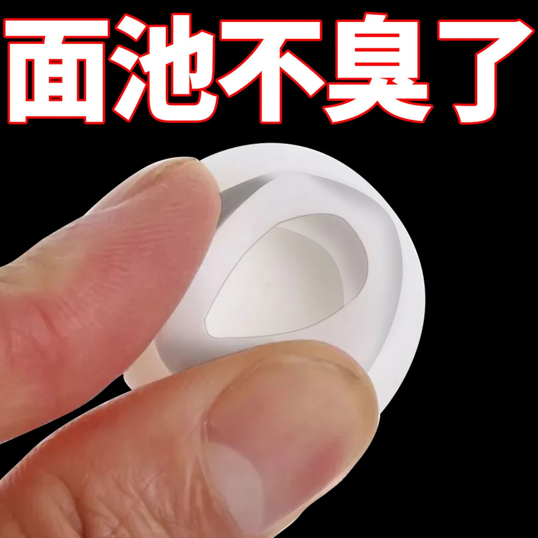 面盆溢水孔堵头洗脸盆满水口盖子密封防漏水洗手盆溢水塞子装饰盖