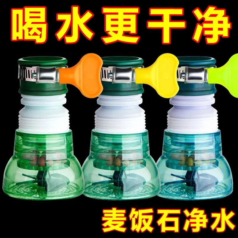厨房通用水龙头防溅花洒过滤器延伸器可旋转伸缩自来水节水滤水器