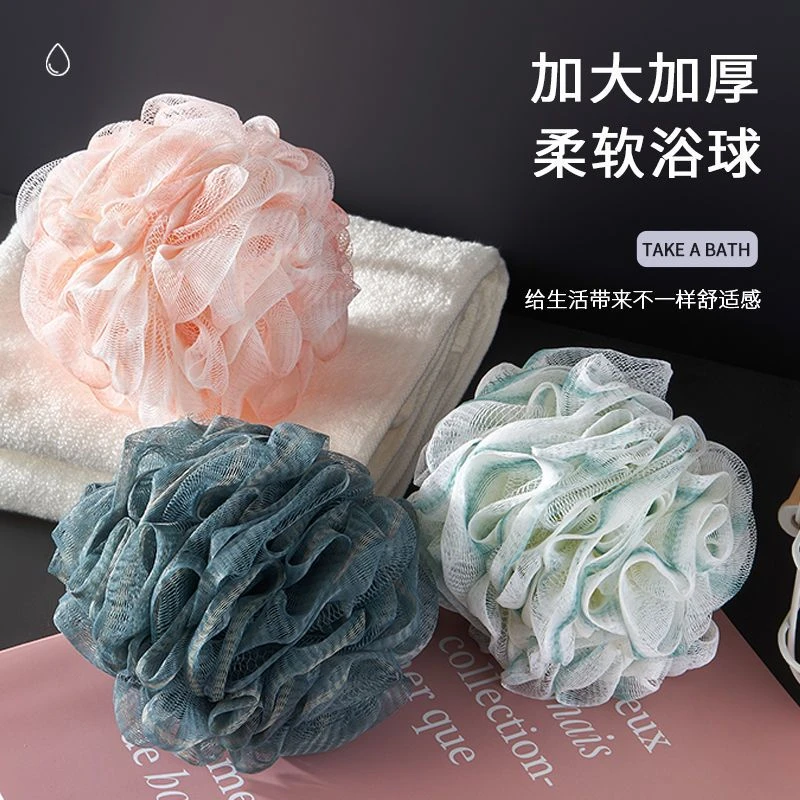 可爱高档沐浴球大号不散耐用新款浴花柔软少女泡澡球洗澡神器搓背
