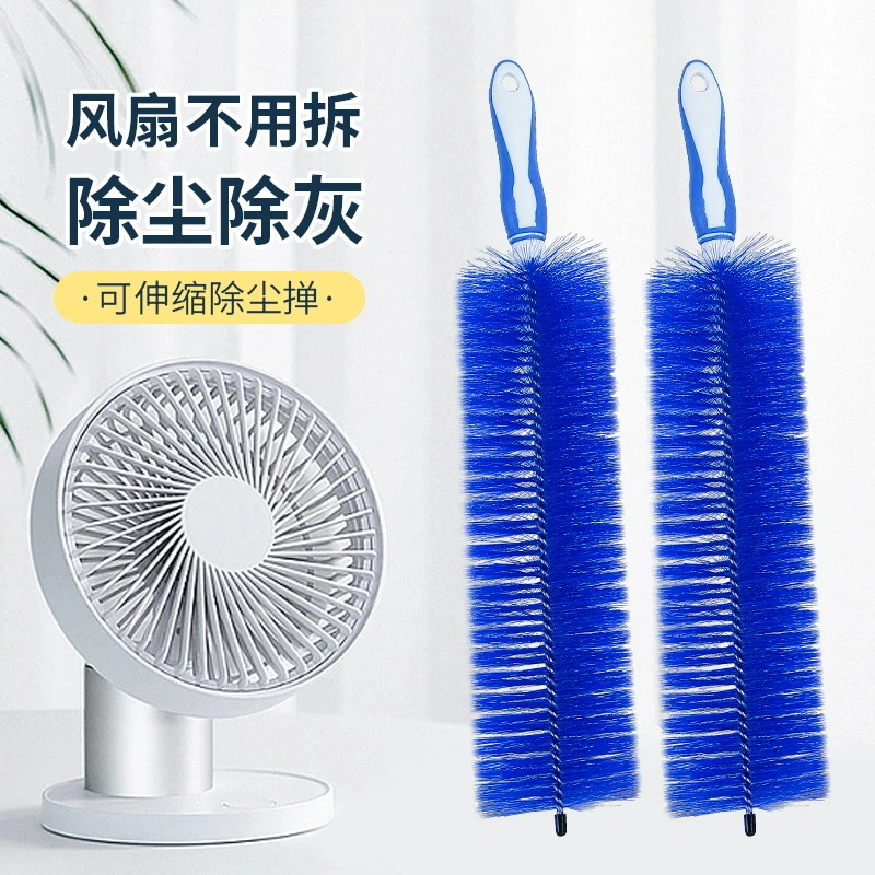 家用免洗风扇刷空调除尘刷扫长手柄除尘刷可弯曲多用刷清理神器